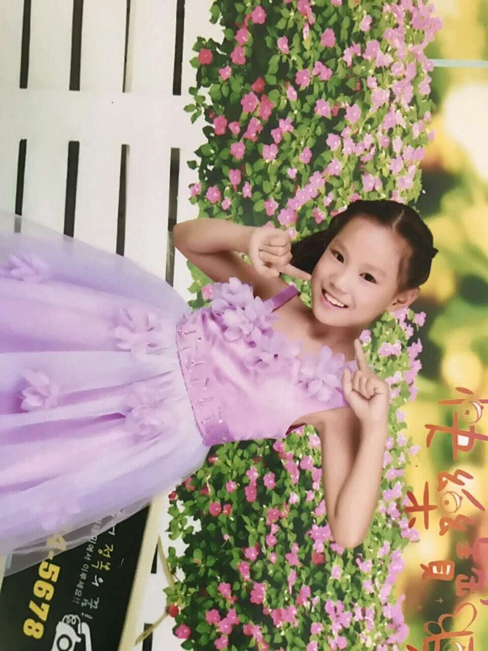 汪欣蕾